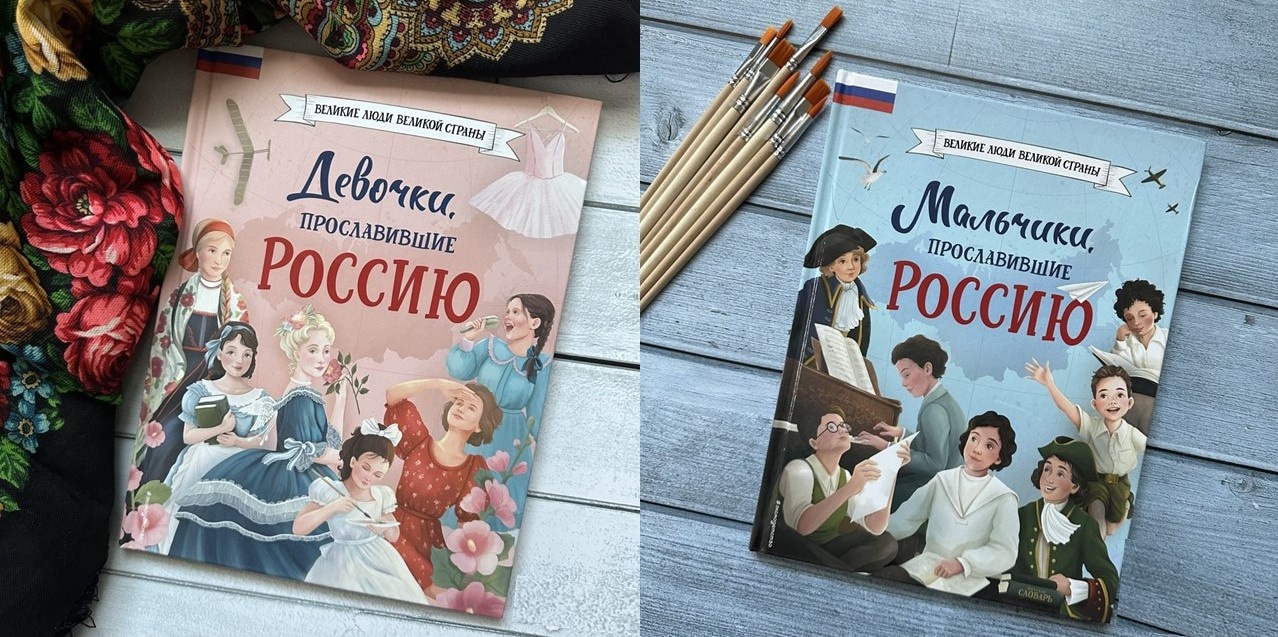 Ждут на книжной полке