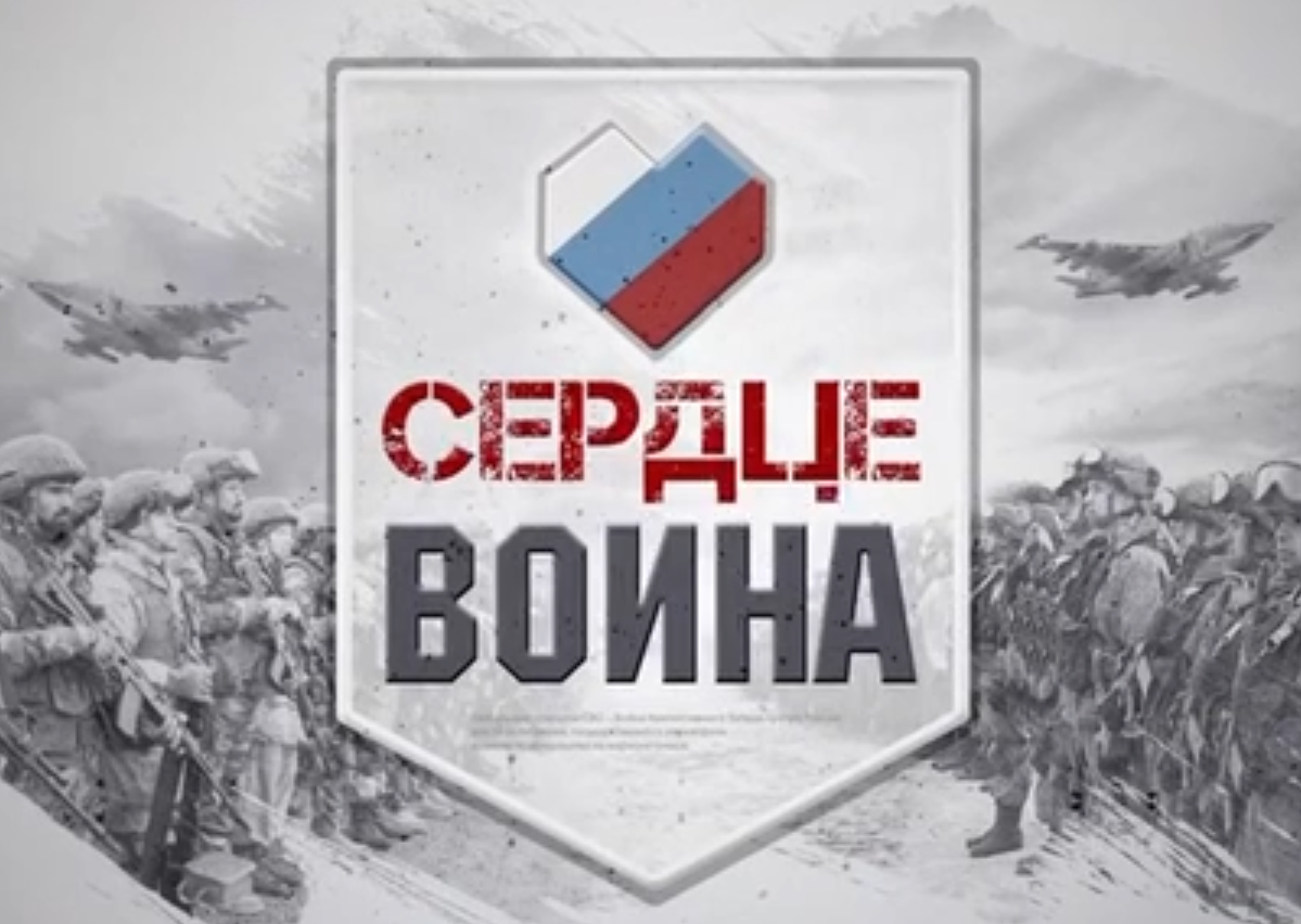 Позывной «Кизляр»