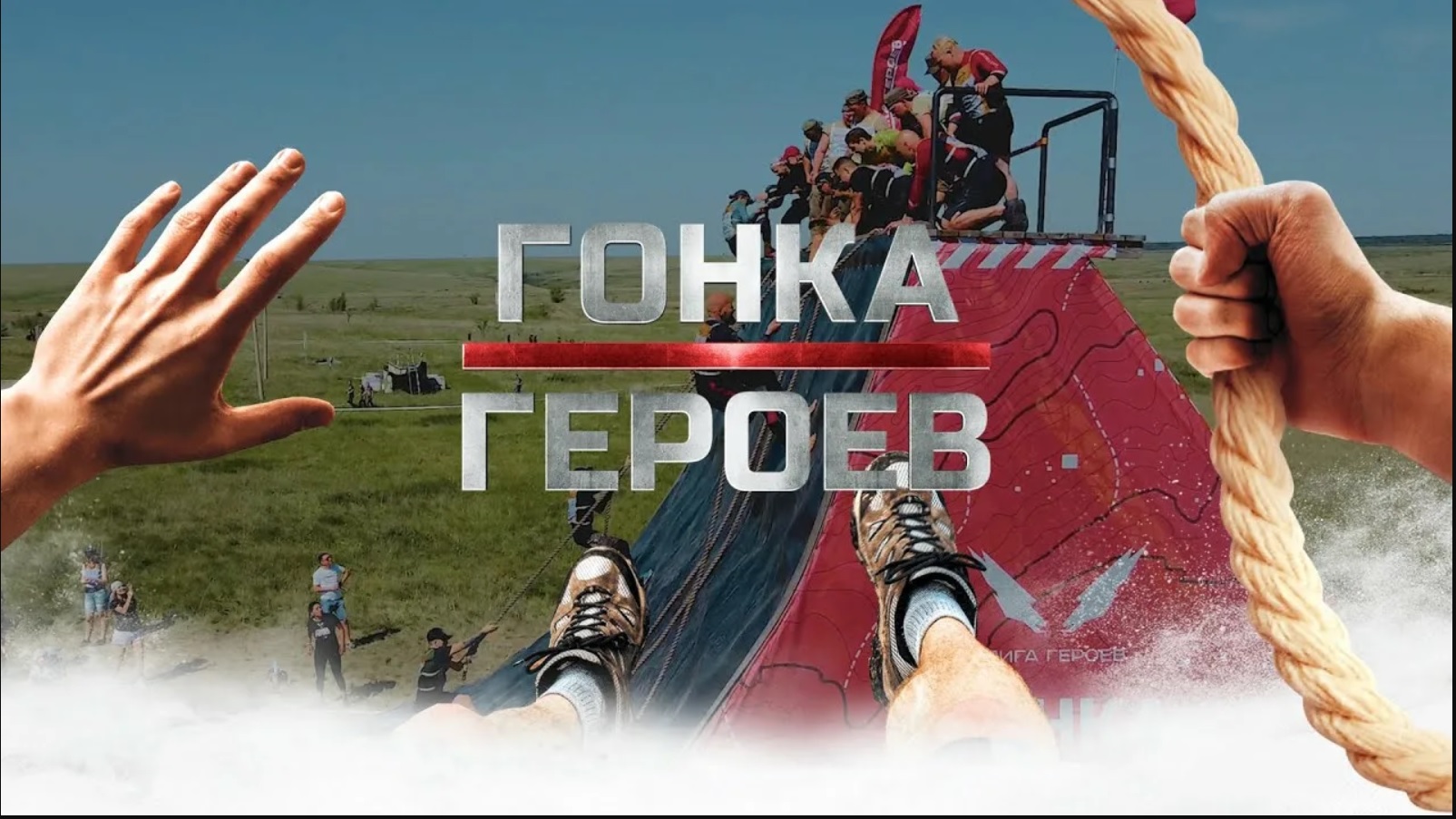 Более 10 тысяч бегунов и гостей приняли участие в первом фестивале «Гонка Героев» в Дагестане