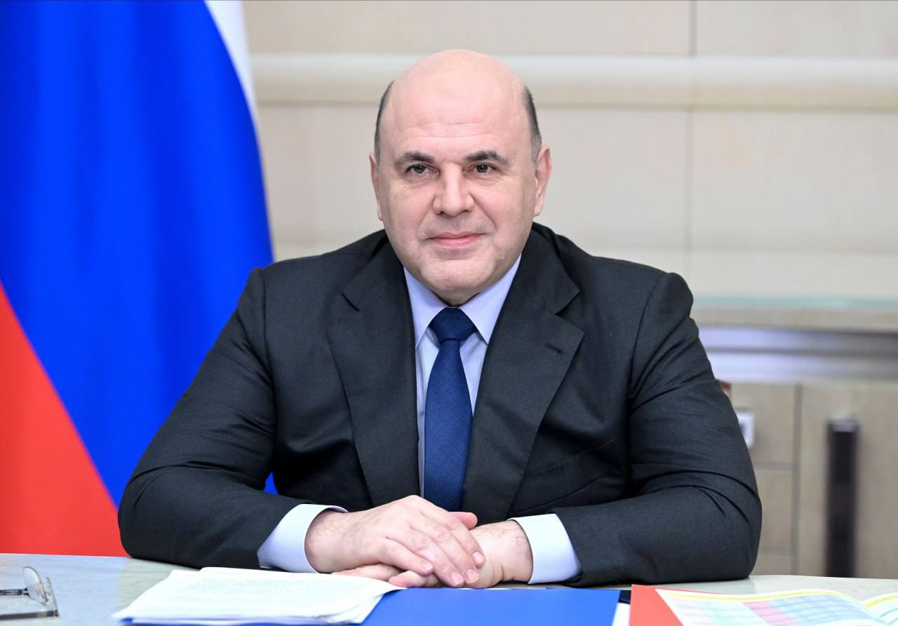 Премьер-министр России Михаил Мишустин поприветствовал участников форума «Устойчивое развитие горных территорий»