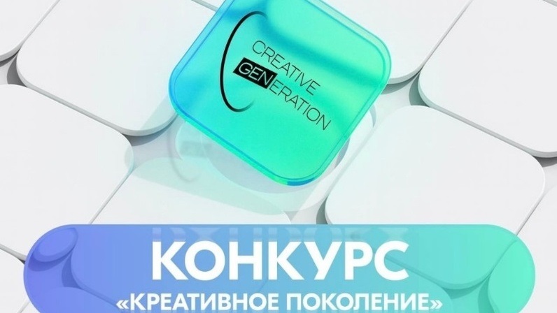Жителей Дагестана приглашают принять участие в федеральном ИИ-хакатоне «Креативное поколение»