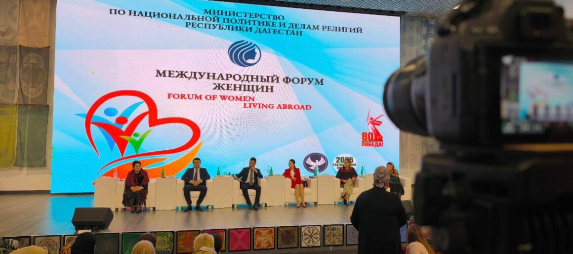 «Платок — символ мира». Более 300 человек приняли участие в пленарном заседании Международного форума женщин, проживающих за рубежом