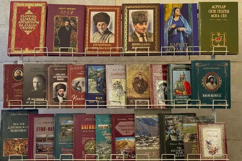 Глава Дагестана Сергей Меликов поздравил со 100-летием Дагестанское книжное издательство
