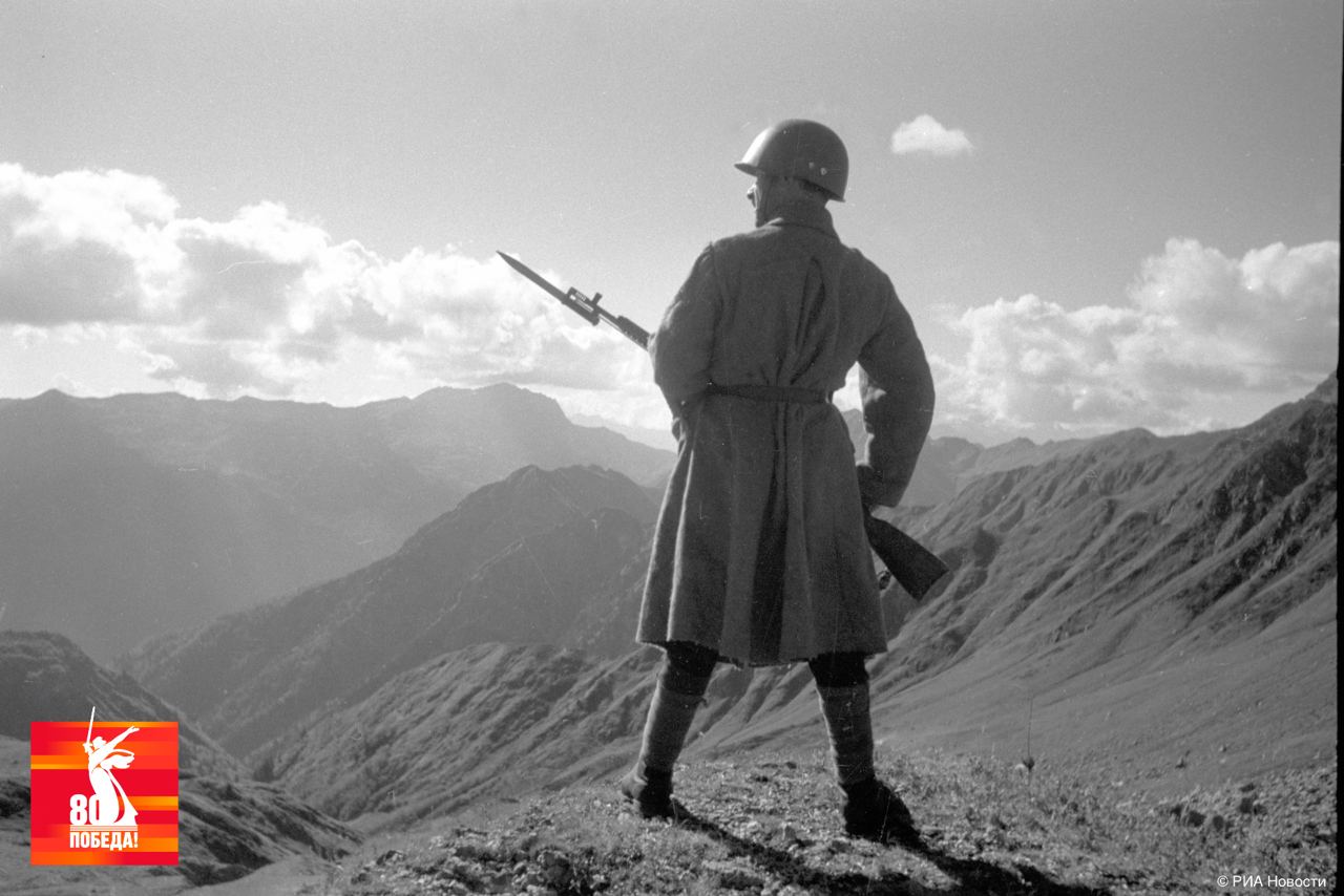 9 октября – День воинской славы России. В этот день в 1943 году завершилась битва за Кавказ