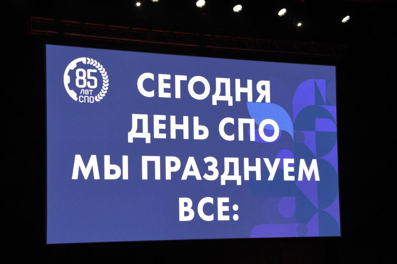 85-летие системы СПО масштабно отметили в Дагестане
