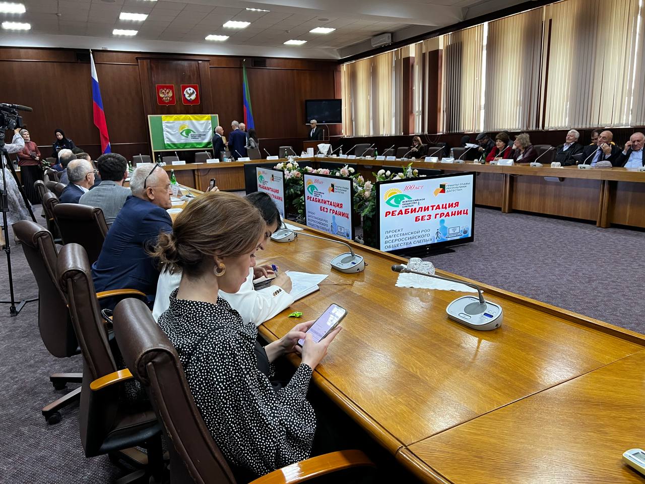 В Дагестане стартует масштабный форум по поддержке людей с нарушением зрения