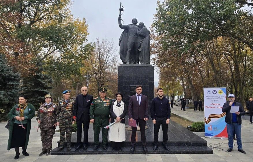 В Махачкале прошел Международный патриотический молодёжный форум 