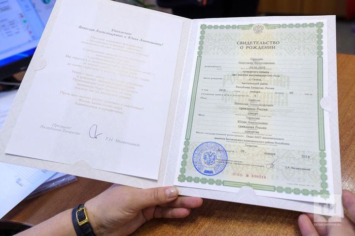 Об исключении свидетельства о рождении из числа документов для пересечения Российской государственной границы