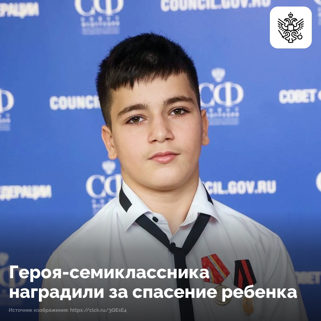 Мужество не имеет возрастных преград