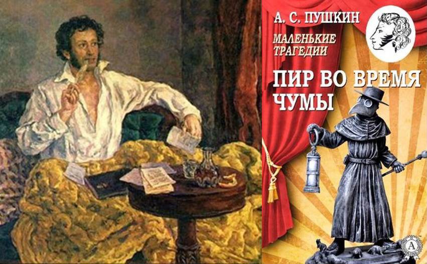 «Пир во время чумы»: карантин, подаривший нам шедевр