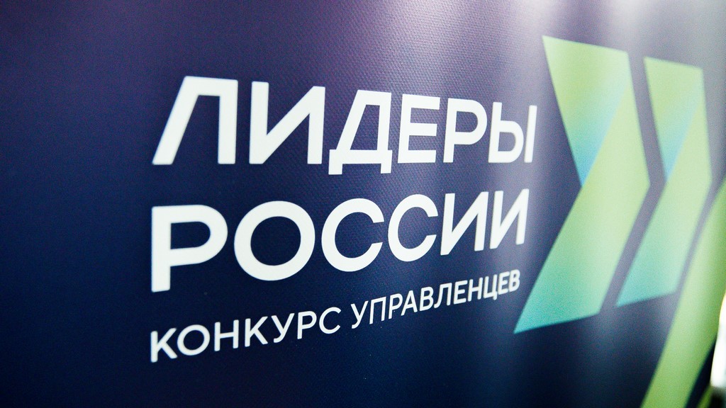 Эльнара Исламова: «Конкурс “Лидеры России” – это реальная возможность проверить свои силы и взаимодействие при решении кейсов федерального масштаба»