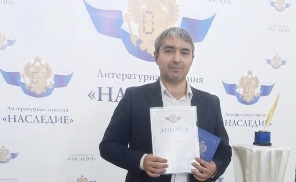 Служение русскому слову: Герейхан Аджиев о победе в премии «Наследие»