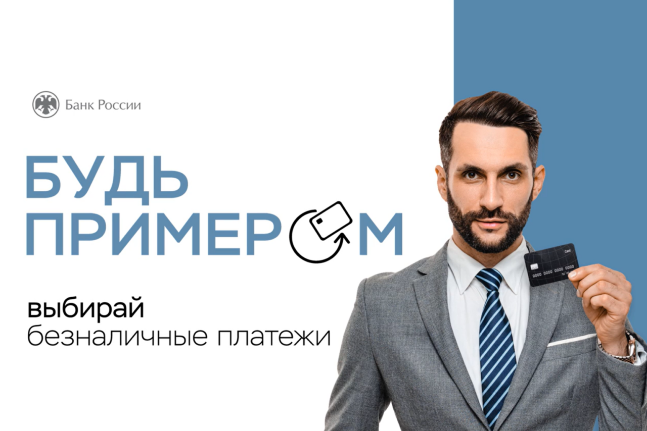 «Белые» транзакции