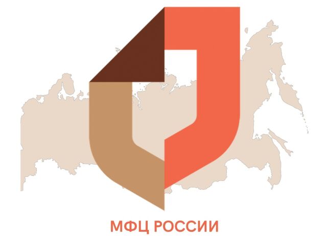 Записаться в МФЦ Дагестана теперь можно через чат-бота