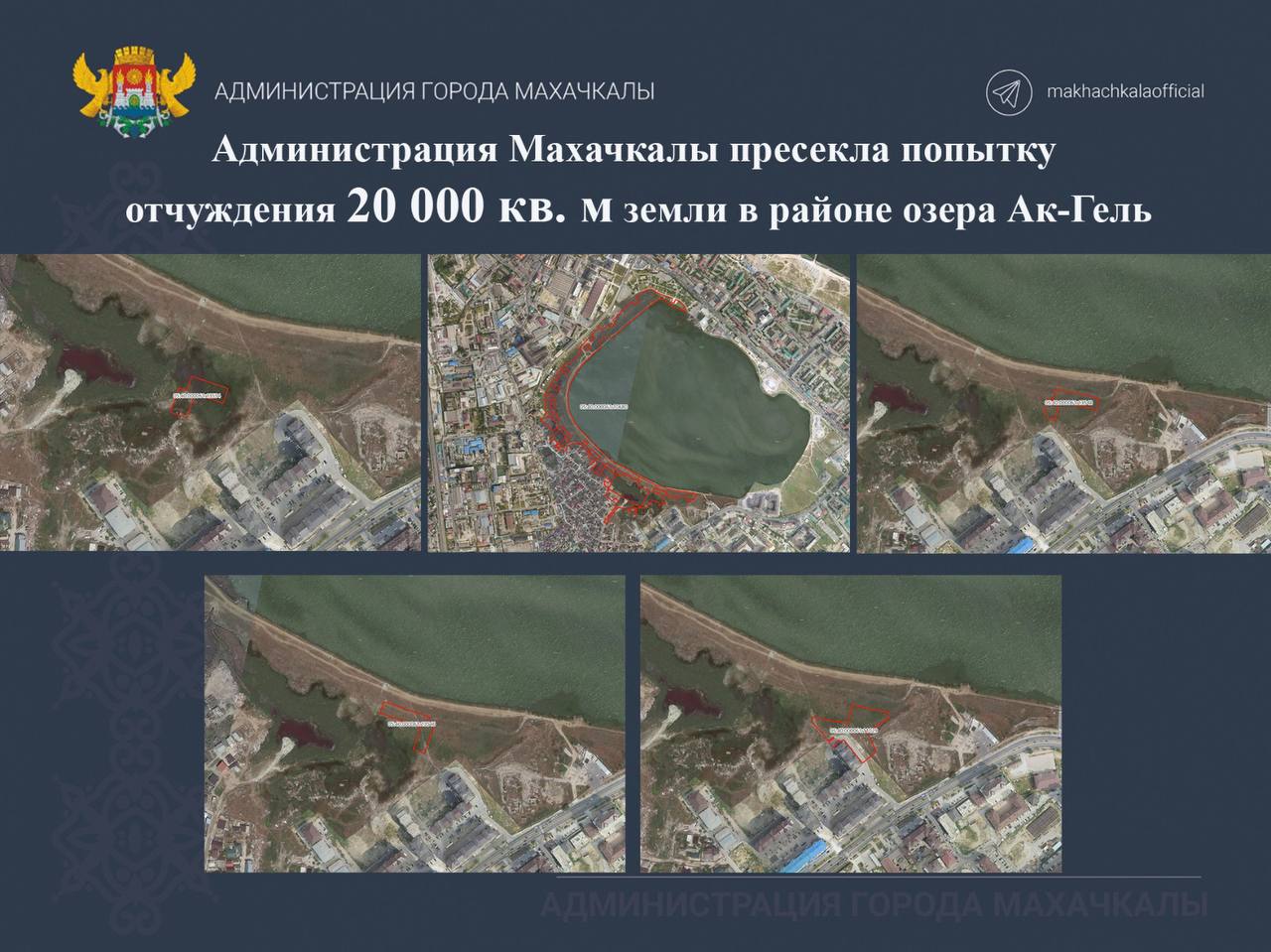 20 тысяч квадратных метров вернули в муниципальную собственность