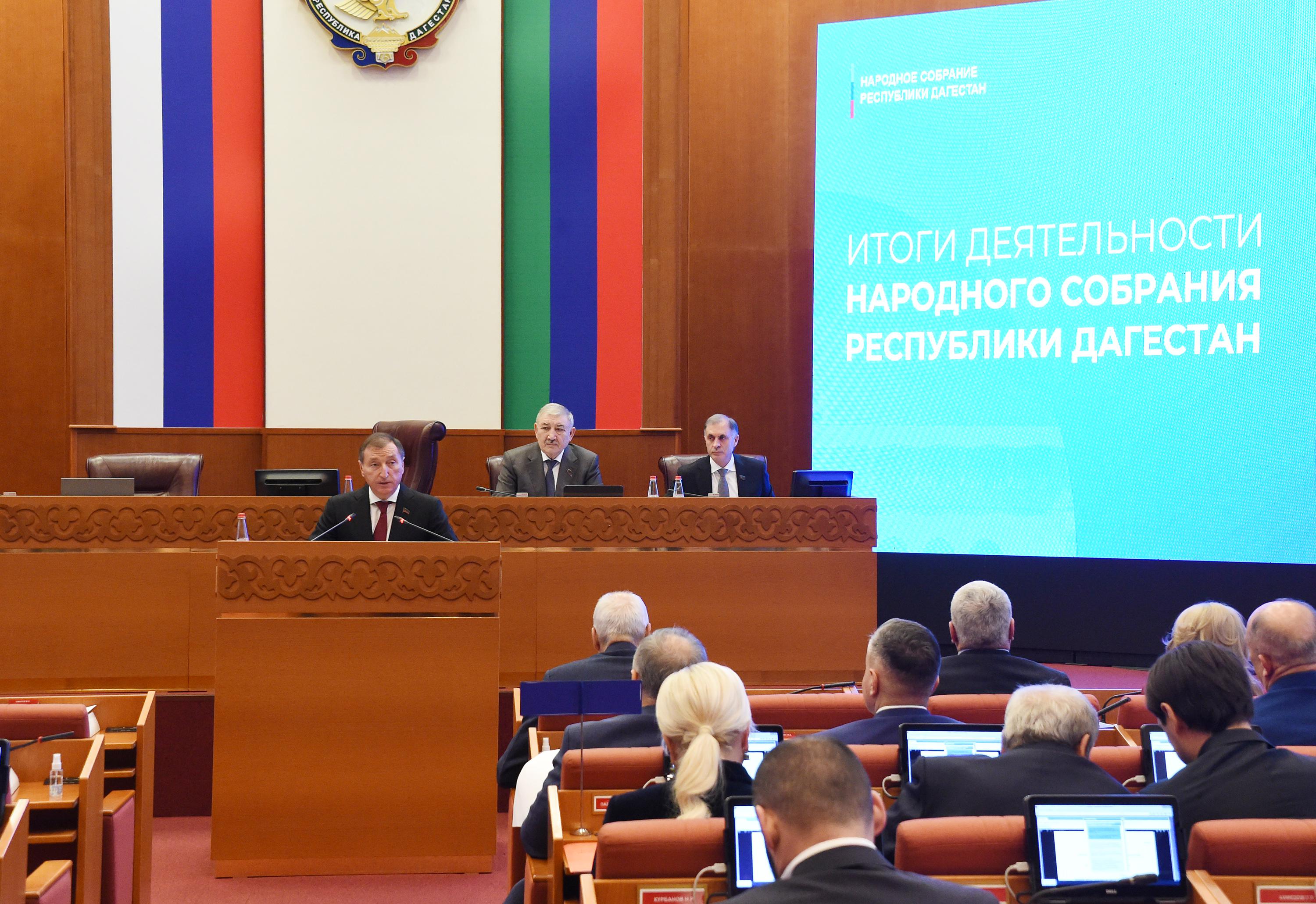В Махачкале состоялась пятидесятая сессия Народного Собрания Республики Дагестан