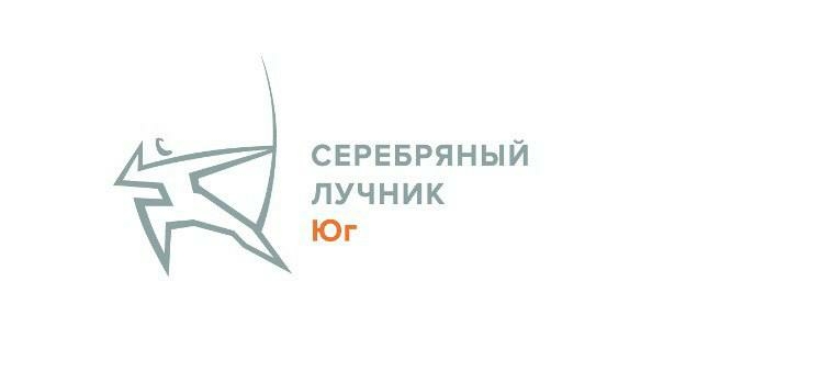 Стартовала регистрация на XVI Региональную премию «Серебряный лучник» — Юг