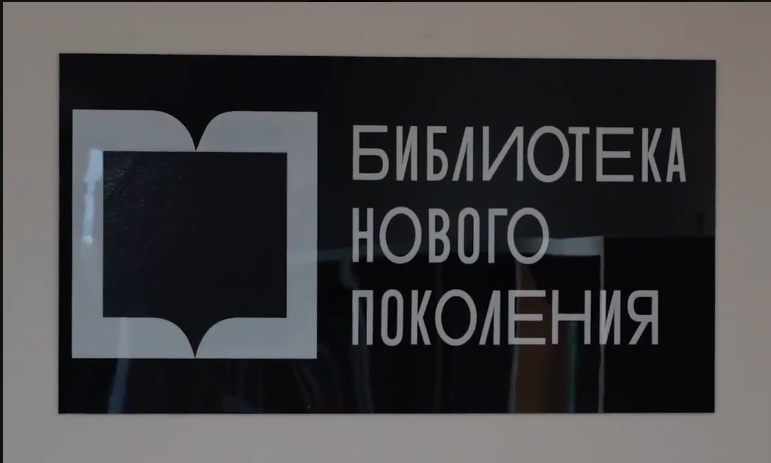 В Махачкале открыта новая модельная библиотека