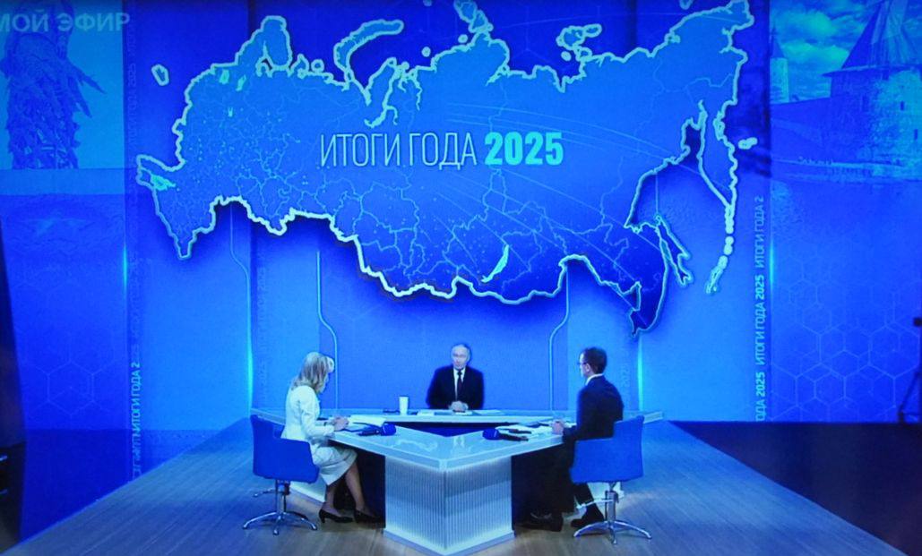 Итоги года с Владимиром Путиным