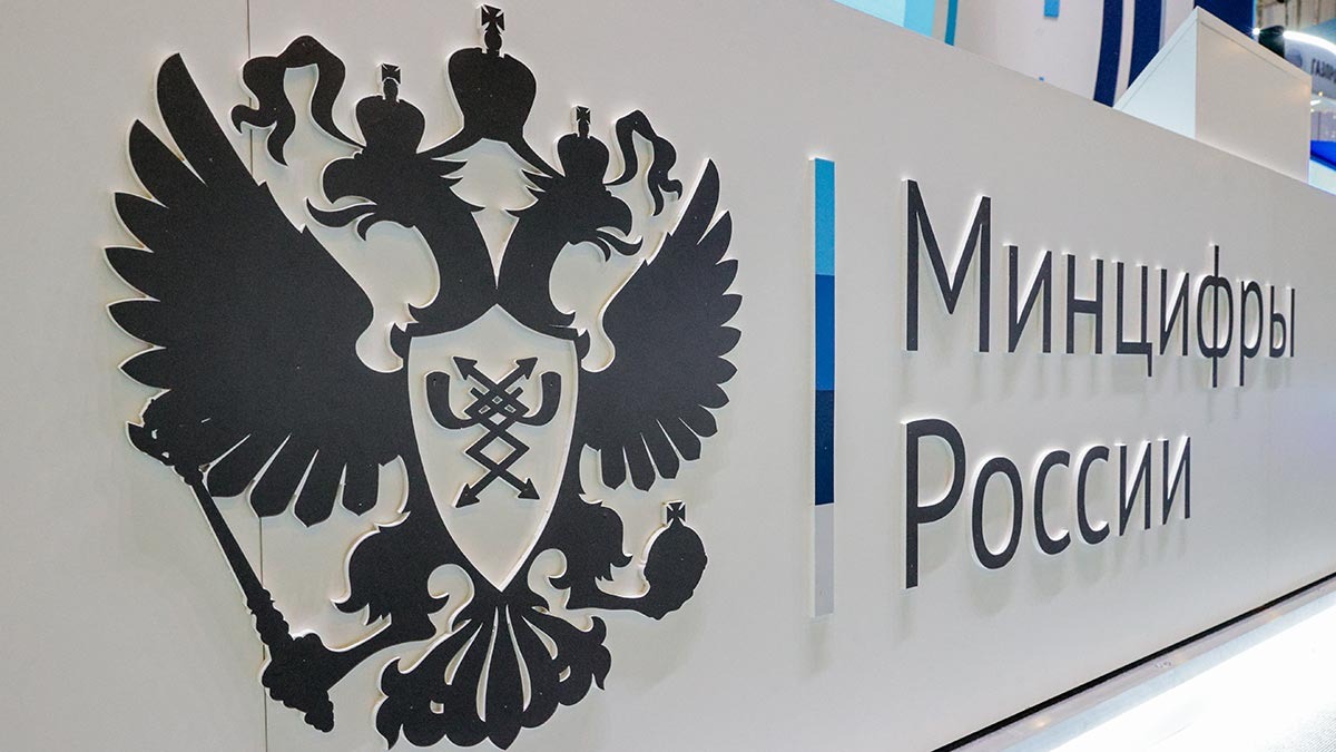 Минцифры России запустила сервис «Доверенный контакт»