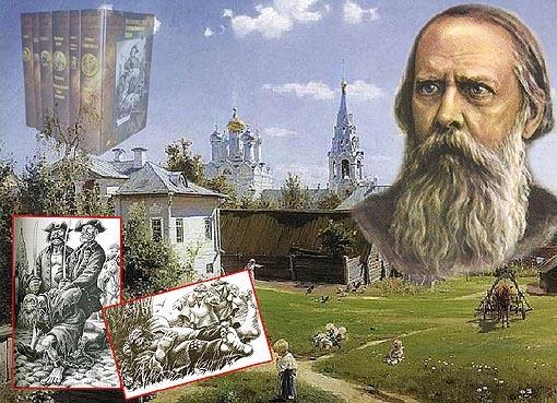 М.Е. Салтыков-Щедрин: «сатиры смелый властелин»