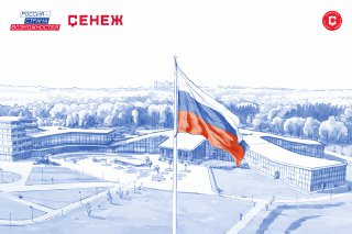В Дагестане открыт приём заявок на третий сезон «Школы тренеров команд» Мастерской «Сенеж»