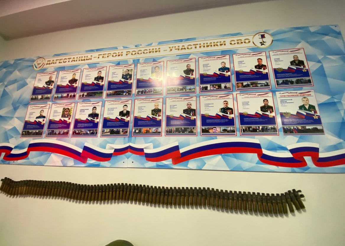 Музей боевой славы открыли в школе №49 посёлка Шамхал