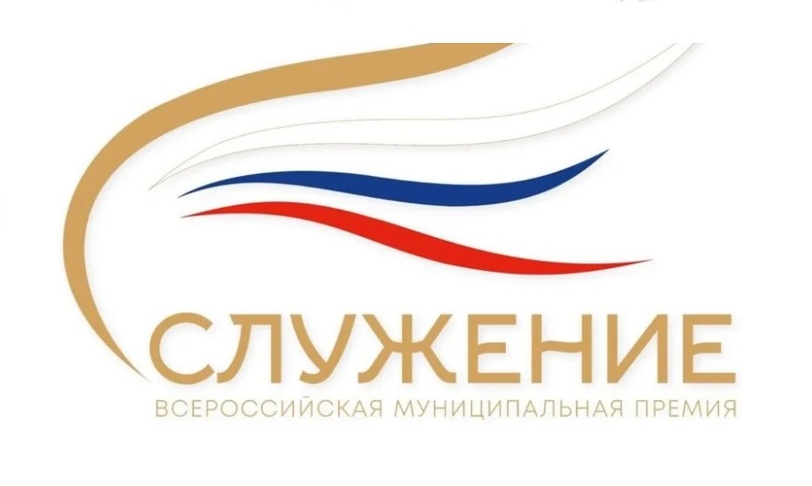 Дагестан в числе лидеров по количеству заявок на премию «Служение» в новой номинации