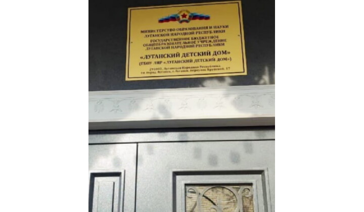 Депутат Госдумы Джамаладин Гасанов в рамках народной программы поддерживает детские дома на новых территориях