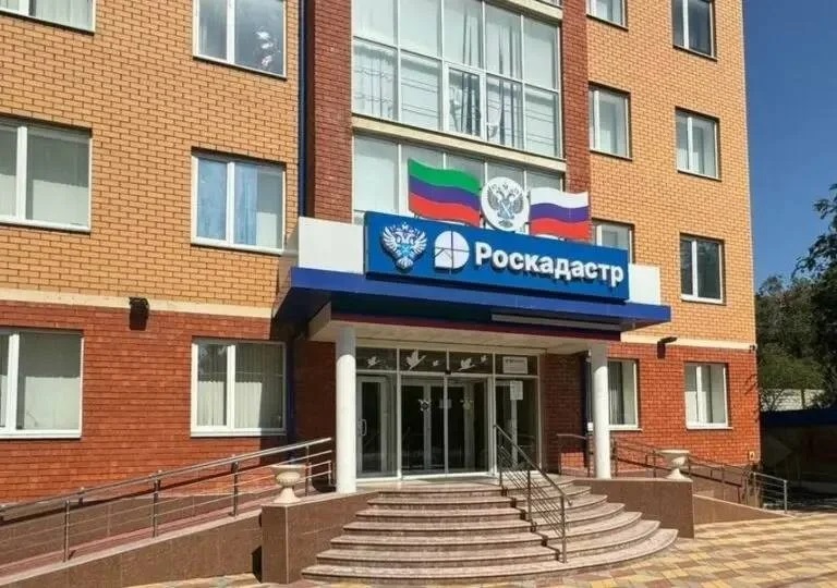 Роскадастр Дагестана получил новые полномочия по работе с недвижимостью
