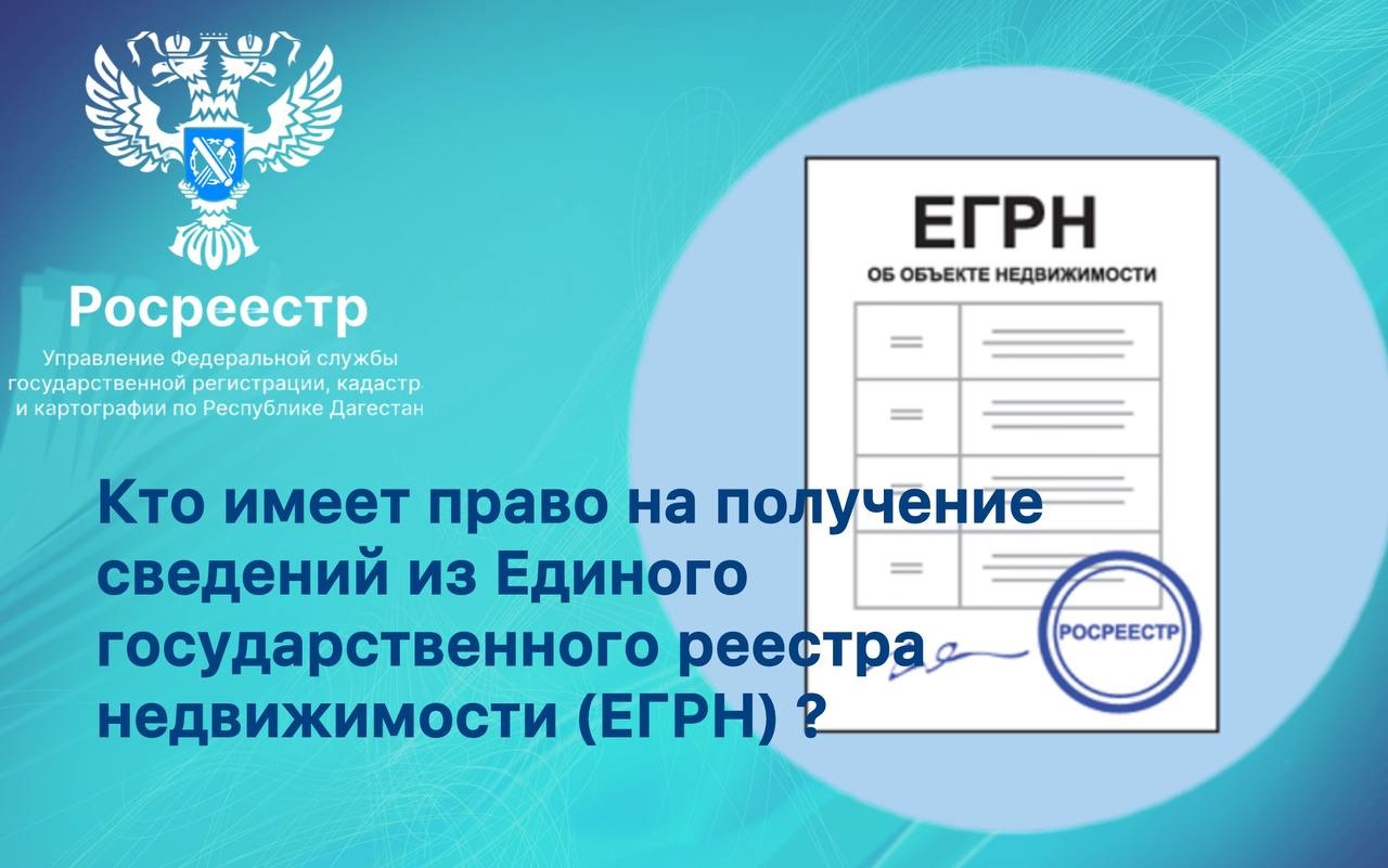 Лучший способ избежать мошеннических схем при сделках с недвижимость это детальная проверка данных