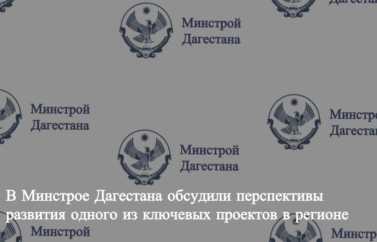 Прорывной проект развития столицы