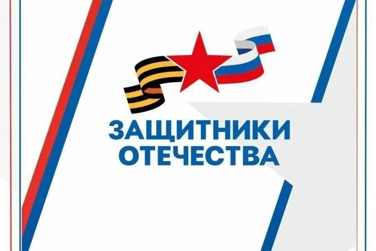 Более 19 тысяч обращений и системная поддержка участников СВО
