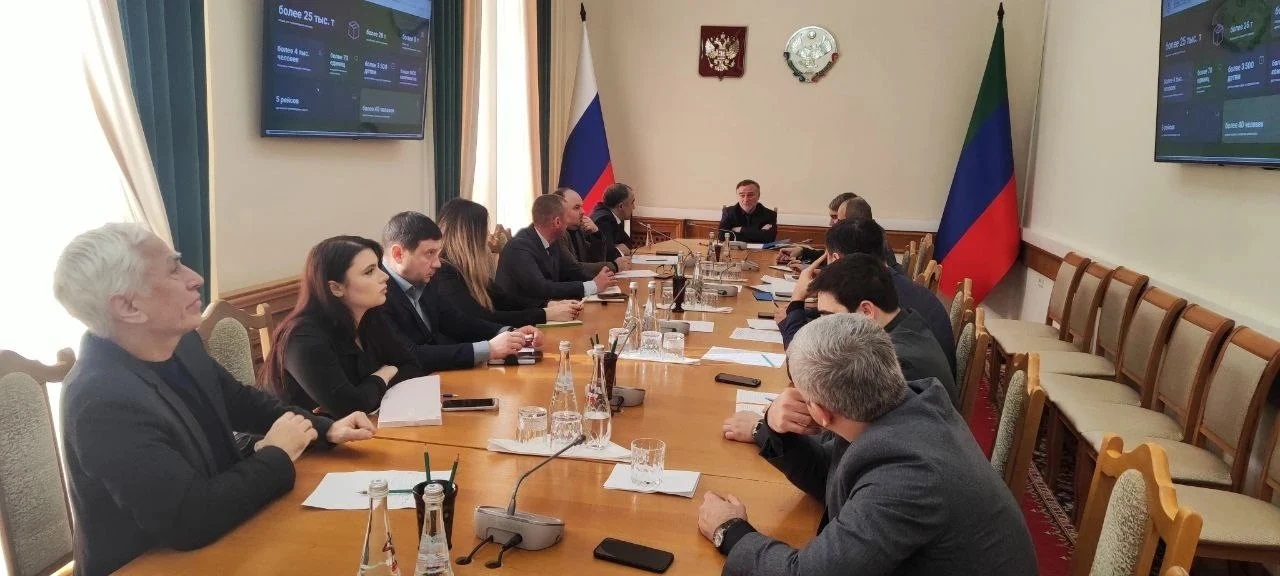 В Дагестане создаётся единый портал гуманитарной помощи
