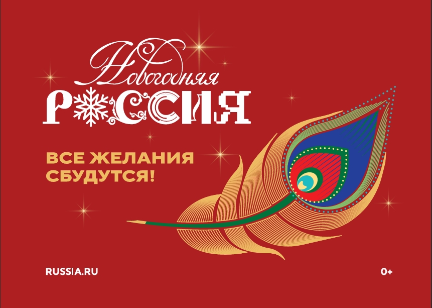 Выставка «Книга сказок»
