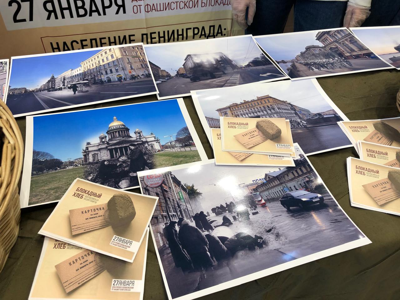27 января — 82 года со дня снятия блокады Ленинграда
