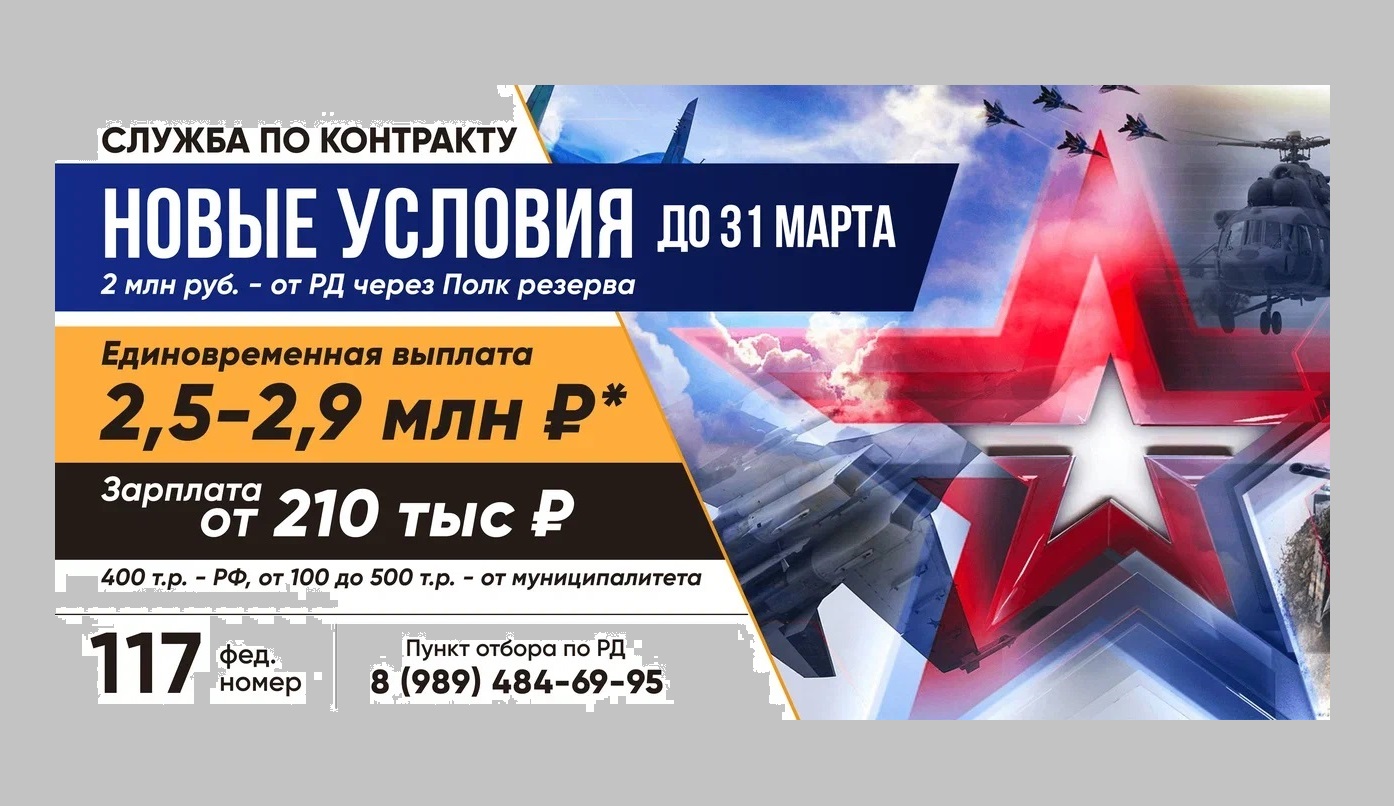 В Дагестане увеличены выплаты для граждан, заключающих контракт с полком резерва