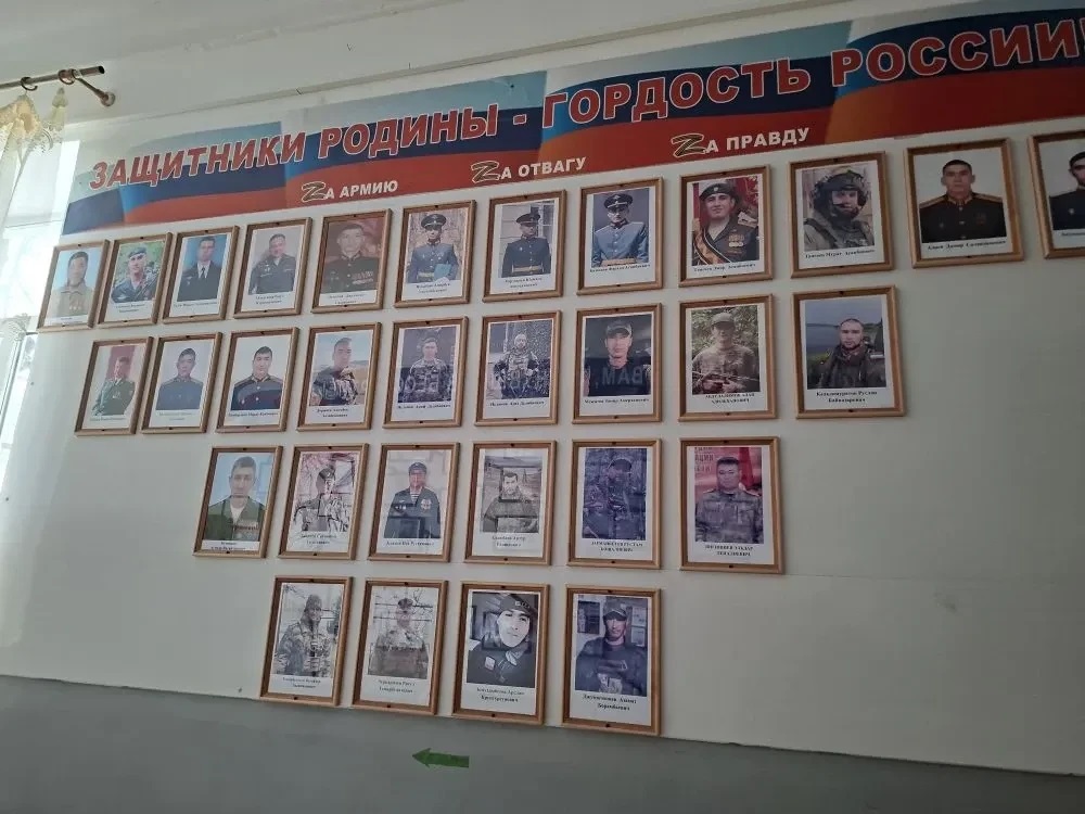 В Ногайском районе работает музей истории СВО