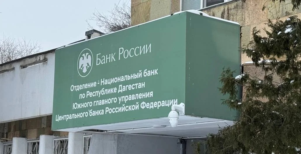 Дагестанских школьников приглашают на онлайн-уроки по финансовой грамотности
