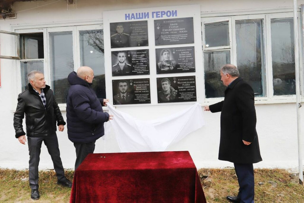 В школах Табасаранского района открыли мемориальные плиты героям СВО