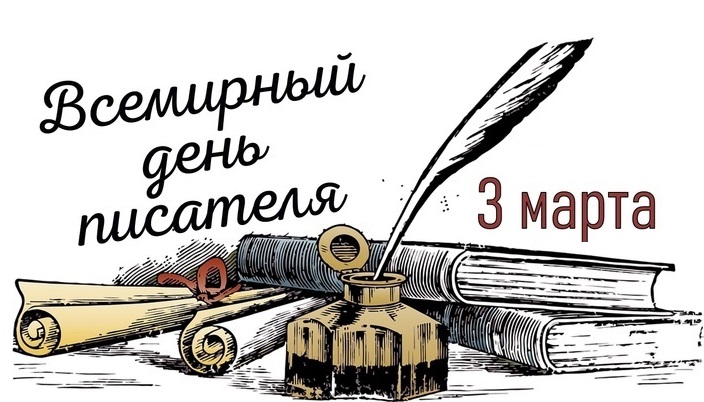 Мастера пера: 7 книг о писателях