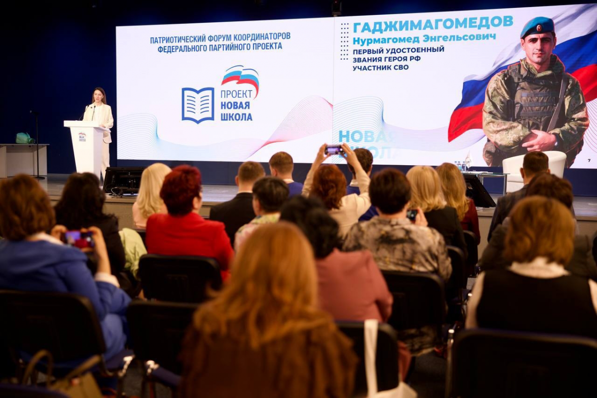 Дагестан вошёл в число лучших регионов по реализации проектов «Парта Героя» и «Лица Героев»