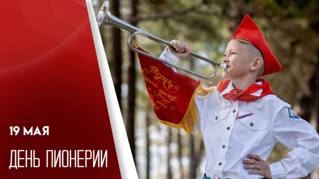 Книги пионерского детства