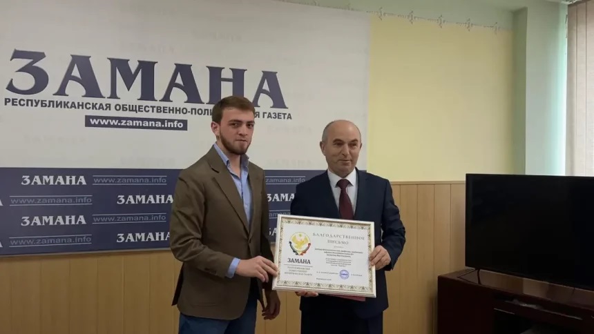 В редакции «Замана» наградили партнёров газеты и отметили юбилей Мусы Багомедова