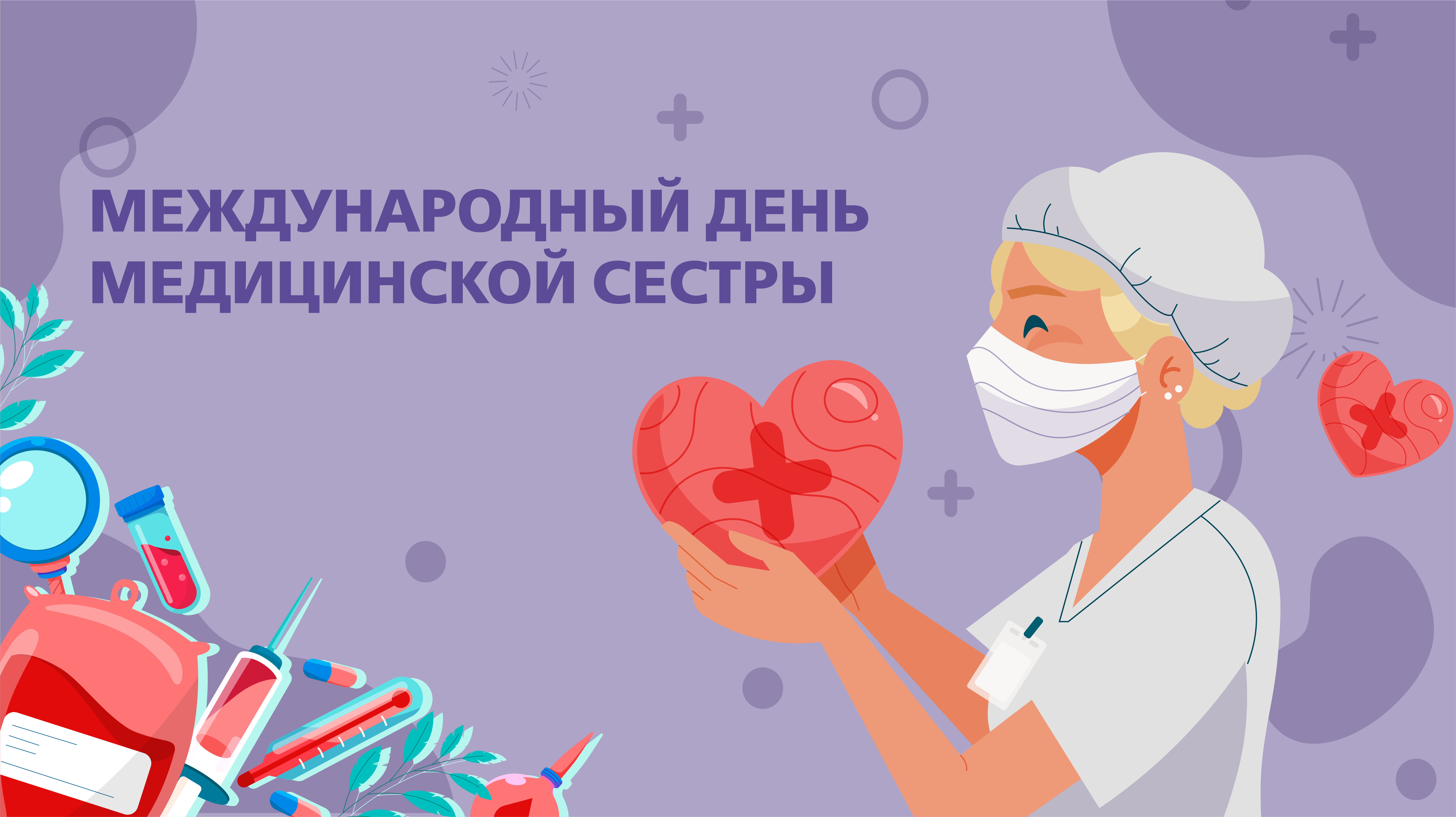 Книги о милосердии и силе духа: литературные образы медсестёр