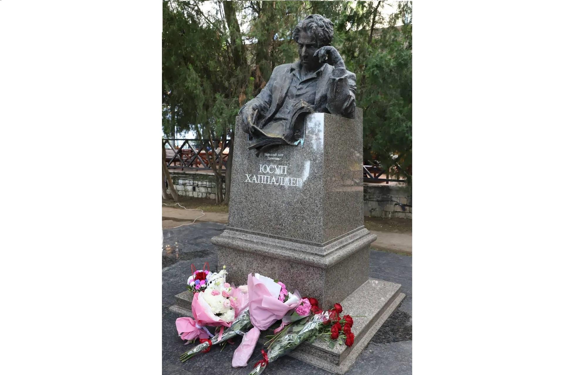 В Махачкале отметили 110-летие со дня рождения выдающегося дагестанского поэта Юсупа Хаппалаева