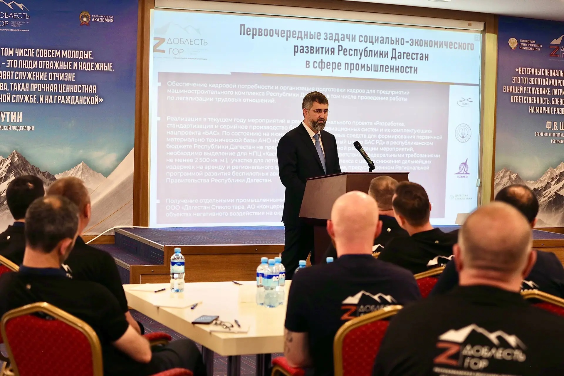 «Ваш пример должен стать маяком для нашей молодежи»: Магомед Рамазанов - слушателям программы «Доблесть гор»