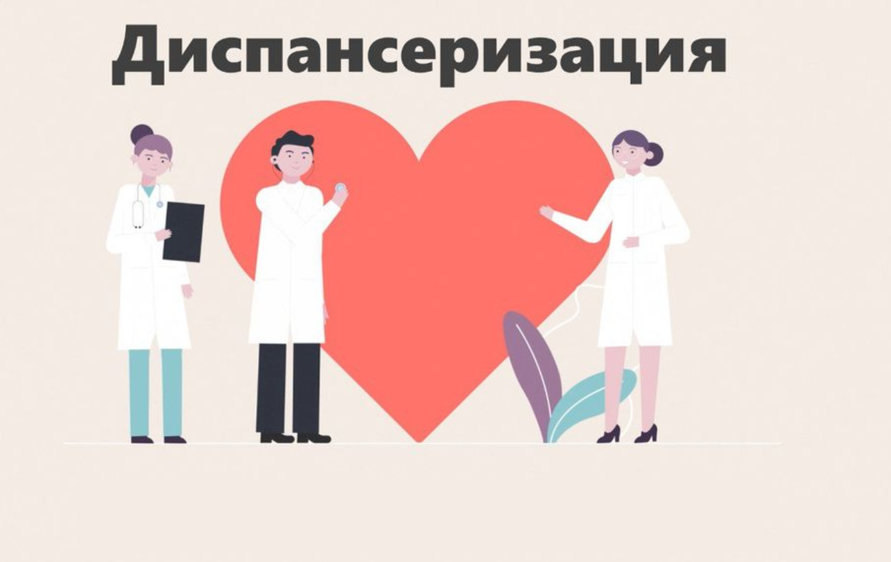 Здоровье будущих поколений начинается сегодня: в Дагестане продолжается диспансеризация репродуктивного здоровья