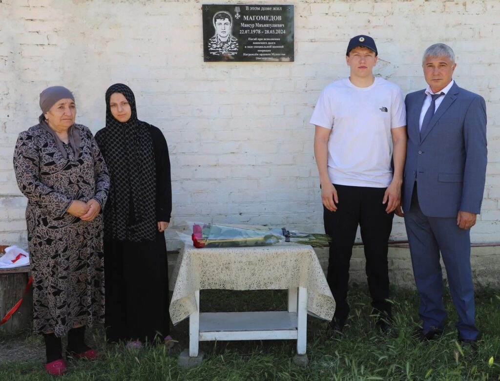 В Кизлярском районе открыли мемориальные плиты в память о бойцах СВО Дмитрии Попове и Мансуре Магомедове