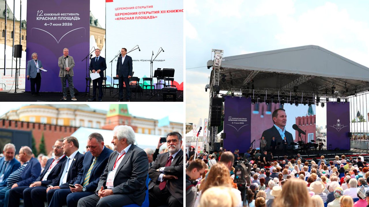 В Москве открылся XII книжный фестиваль «Красная площадь»